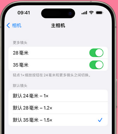 环县苹果15Pro维修店分享苹果iPhone15Pro拍摄技巧 