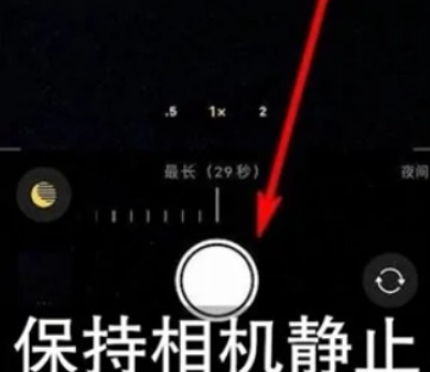 环县苹果维修中心分享iPhone手机有超级月亮模式吗 