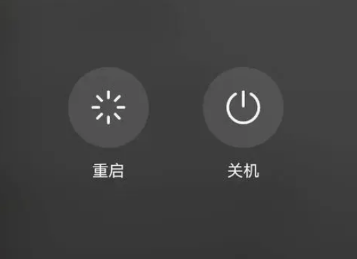 环县苹果卡顿维修分享iPhone卡顿重启或关机再开机哪个好 
