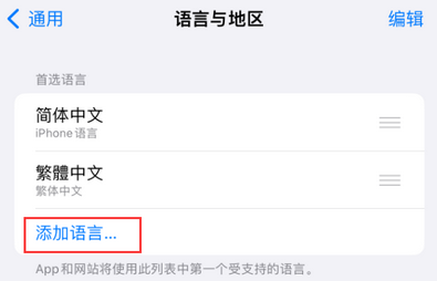 环县iPhone维修站分享在iPhone上使用Safari浏览器翻译网页 