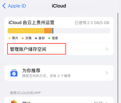 环县苹果手机服务如何解决iPhone照片无法同步到 'iCloud 照片' 环县苹果手机服务如何解决iPhone照片无法同步到 'iCloud 照片'