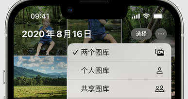 环县苹果手机服务如何解决iPhone照片无法同步到 'iCloud 照片' 