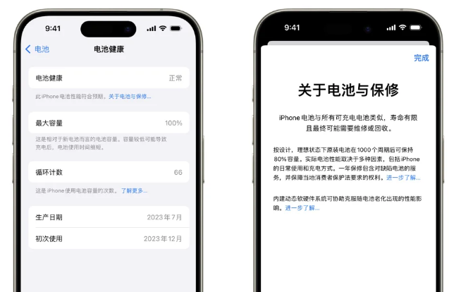 环县苹果15电池维修店分享iPhone15系列的电池容量有多大 