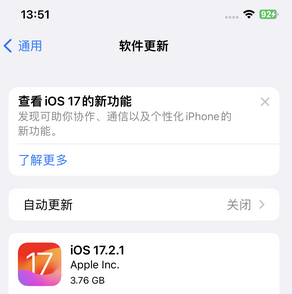 环县苹果15维修站分享如何更新iPhone15的Safari浏览器 