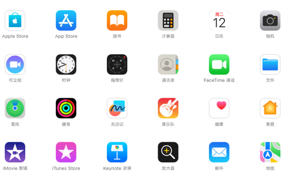 环县iPhone15维修店分享如何恢复删除iPhone15自带内置应用
