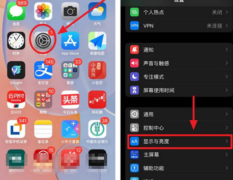 环县苹果15换电池网点分享iPhone15官方省电小技巧