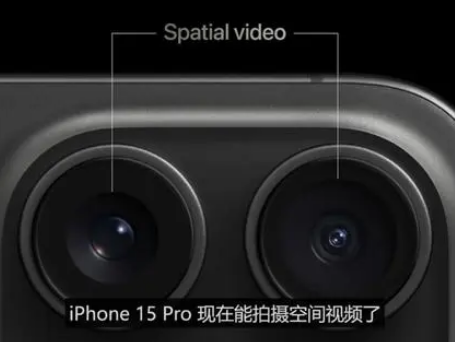 环县苹果15pro维修iPhone15Pro拍的空间视频在哪里看 