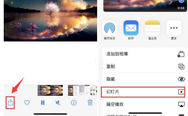 环县苹果15维修预约分享iPhone15相册视频如何循环播放 