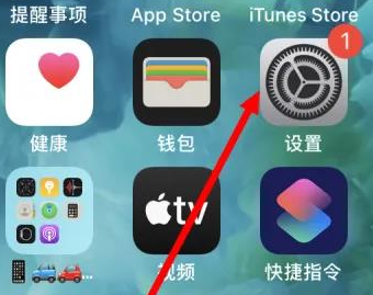 环县苹果维修服务iPhone如何把safari浏览器换成chrome浏览器 