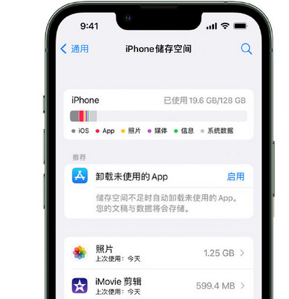 环县苹果15维修站分享iPhone15电池容量有多少 