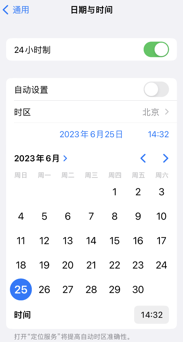 环县苹果维修服务分享如何在iPhone上设置节假日闹钟 