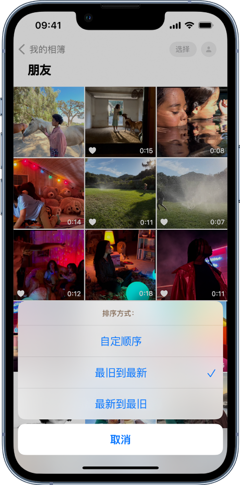 环县苹果服务网点分享升级 iOS 16 后，找不到 iPhone 相册的排序功能了怎么办 