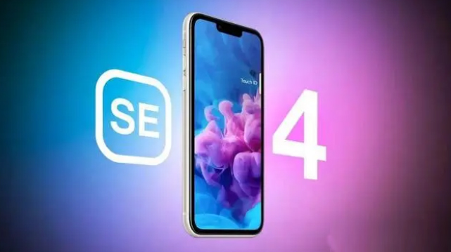 环县苹果服务网点分享新iPhone SE4长什么样？后置双摄+灵动岛胶囊屏太出众 