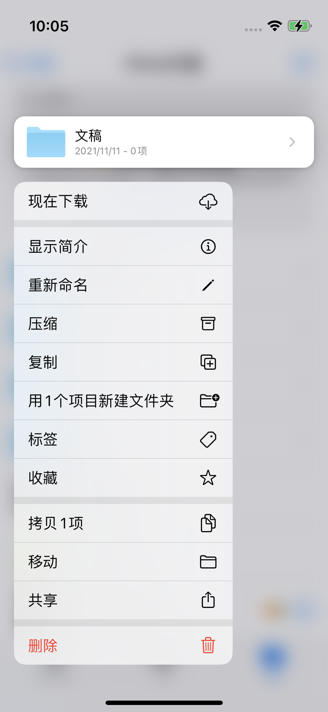 环县苹果服务网点分享如何在iPhone手机上找到下载文件 