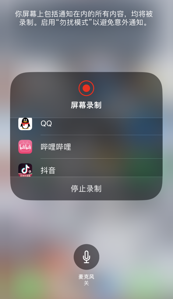 环县苹果14维修分享iPhone 14 系列机型截屏及录制屏幕技巧汇总 