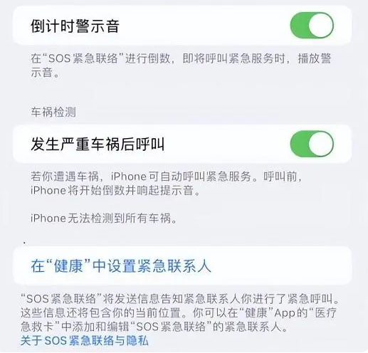 环县苹果手机维修分享iOS 16.2测试版有哪些升级 