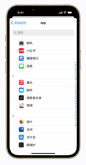 环县苹果手机维修分享iPhone 小技巧 