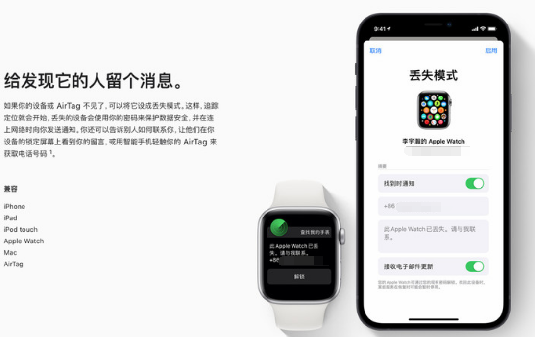 环县苹果手机维修分享iOS 15 有了离线查找功能，哪些机型支持，如何设置 