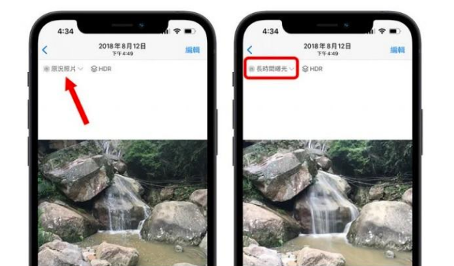 环县苹果手机维修分享iOS 15 中 6 个关于相机拍摄和照片编辑的小技巧 