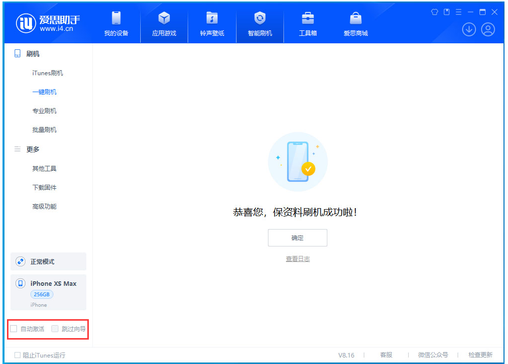环县苹果手机维修分享iOS 17.5测试版升级 
