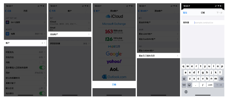 环县苹果手机维修分享如何让 iPhone 自带日历 App 显示节假日安排 