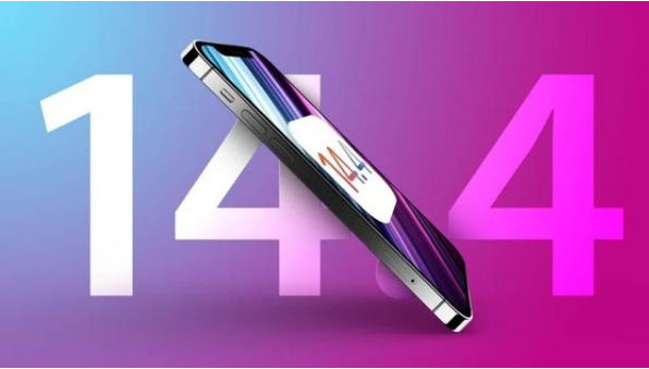 环县苹果手机维修分享升级iOS 14.5后还能降级吗 