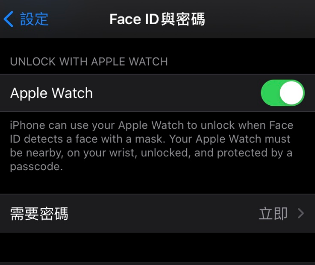 环县苹果手机维修分享iOS 14.5 支持 Apple Watch 解锁 iPhone 