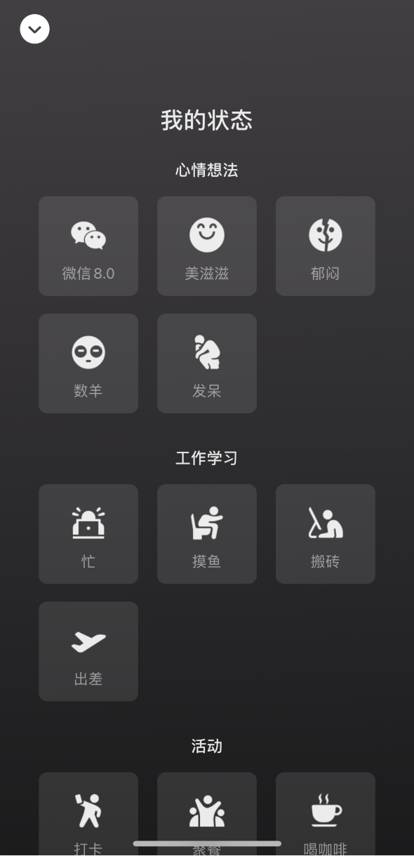 环县苹果手机维修分享微信 iOS 版发布 8.0 大版本更新 