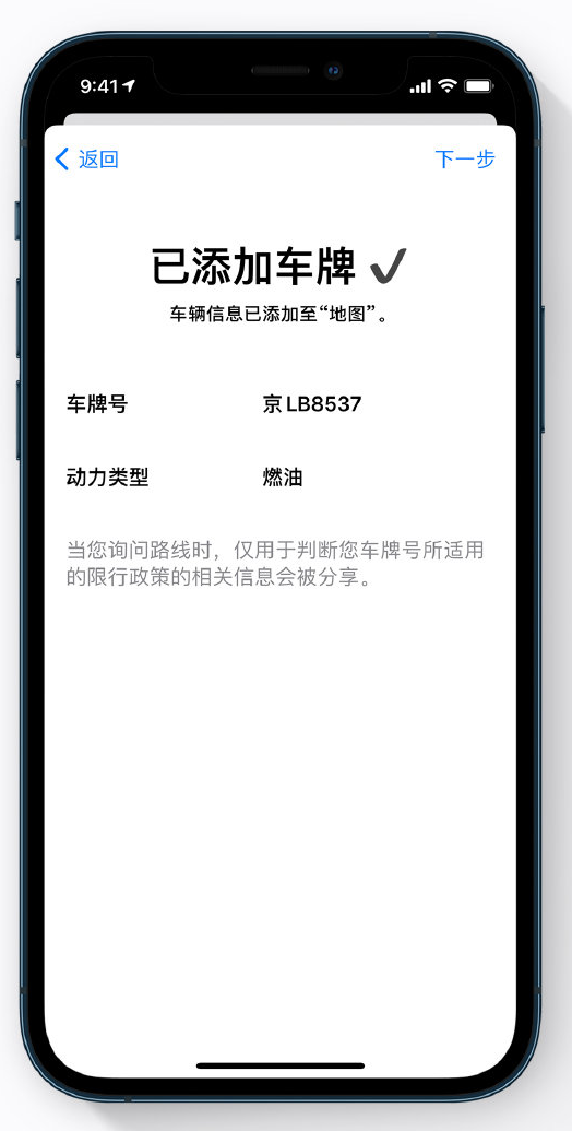 环县苹果手机维修分享iOS 14 小技巧 