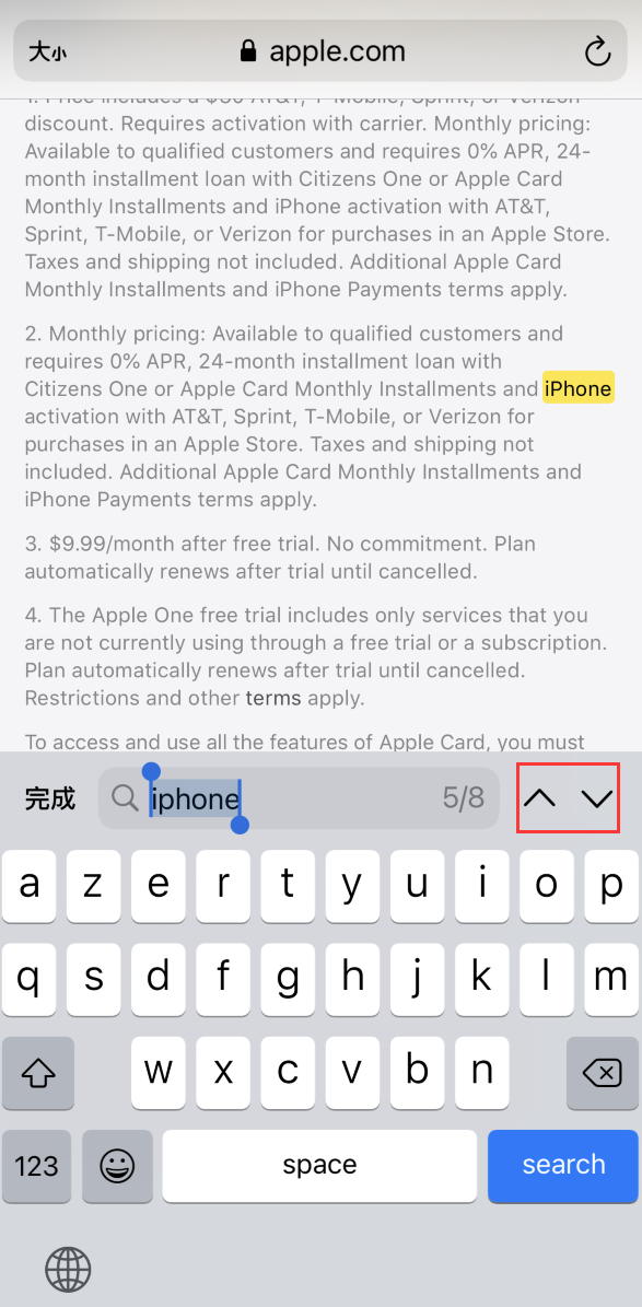 环县苹果手机维修分享iOS 14 小技巧 