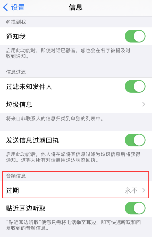 环县苹果手机维修分享如何在 iPhone 上让 Siri 帮忙发送音频消息 