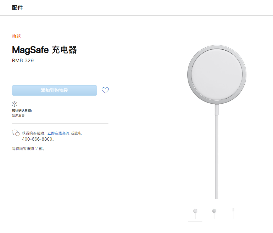 环县苹果手机维修分享苹果 iPhone 12 全新主打功能 