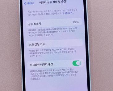 环县苹果服务维修分享如何判断苹果手机是否为新机 