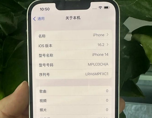 环县苹果14维修站分享如何解决苹果14无法开机进入系统的问题 环县苹果14维修站分享如何解决苹果14无法开机进入系统的问题