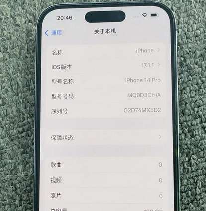 环县苹果14pro维修分享苹果14pro摄像头无法正常启动是什么问题 